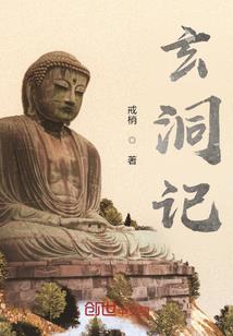 网游之梦醉天下