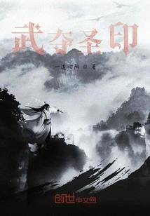 光耀异闻录