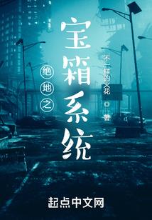 时空劫掠