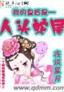 错路的爱情