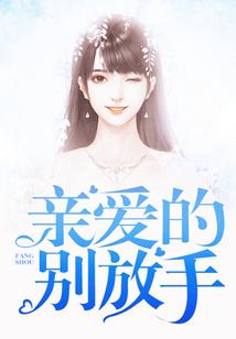 血誓王座