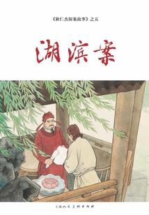 沐之鸣吟