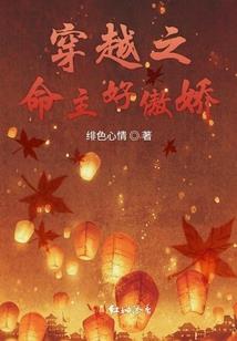 如果你是曾经