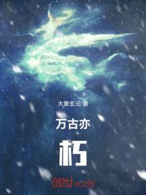 斗罗从逆天财主系统开始