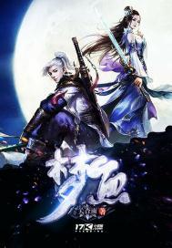 末世女战神