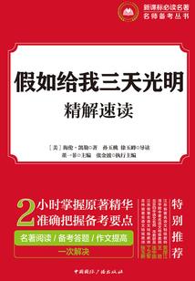 穿越之玉面女郎闯异世