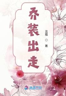 废物奇遇