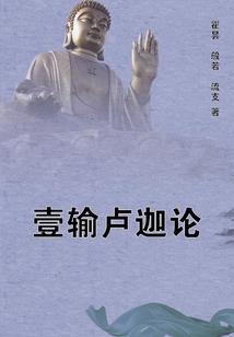 天灾之龙
