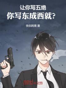 刁妃倾城之废材要逆天