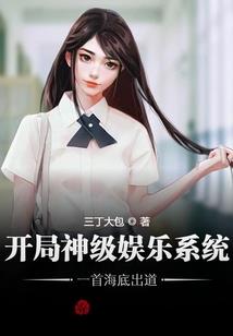 退役少年特工