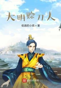 明媚