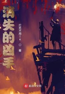 传说志