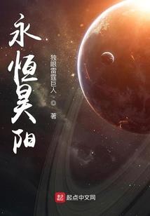 乔那村干部