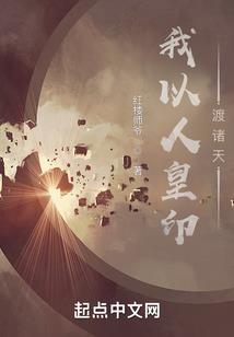 神妃逆天：冷君霸宠狂傲妃