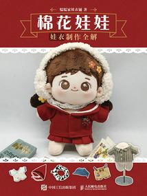 重生的闲人