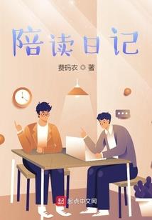 穿越之爱上混世魔女