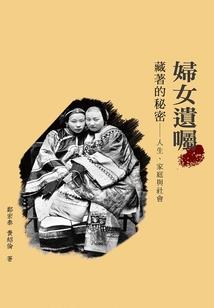 闻梦录