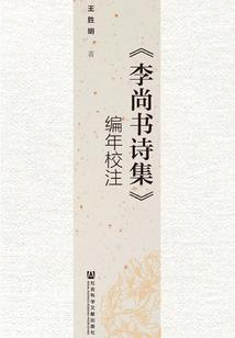 太上幽明决