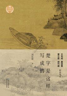 我的武学黑化了