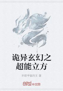 亚特莱蒂斯