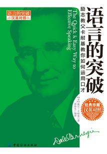 剑逆道