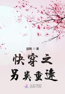 战魂封神录