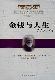 五战
