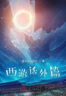 重生任务之路