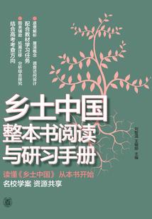 大势鉴