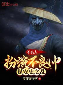 兽人经营史