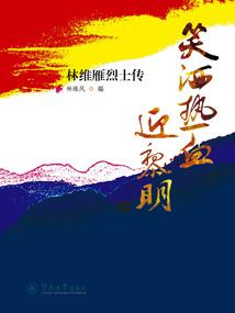 最强神魔之穿越诸天