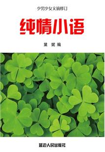 曾经沧海有谁知