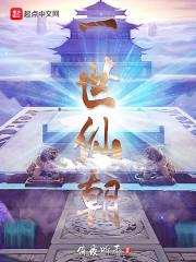 长生在诸天