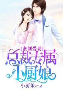 封弊王座