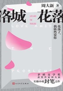 笑霸莽荒