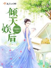 中二高中生的异世界之旅