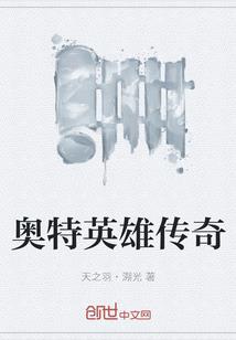 洛血