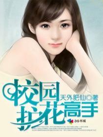星武战铠