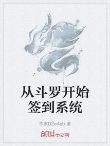 在天使的眼中