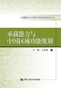 龙家老村