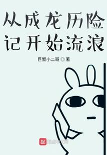 一胎六宝：神医娘亲又掉马了