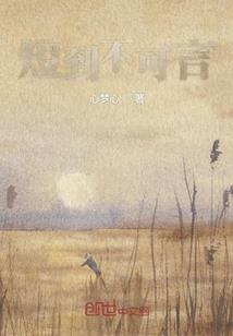 古魂传说