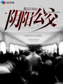 亚特兰大陆：废材小姐要逆