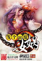 暴虐王爷潜逃妃