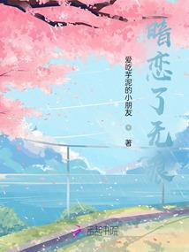 末途之君上传