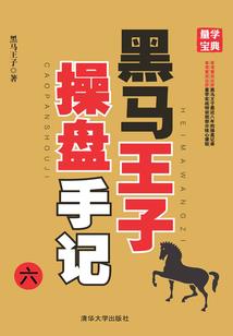 罪堕龙