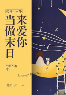 是天才是废柴