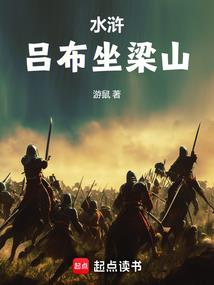 原魂变