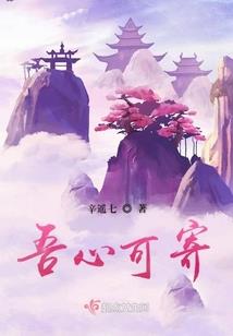 极度遐想