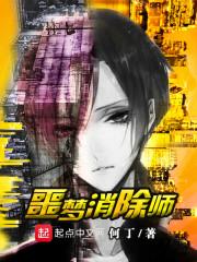 宠溺杀手妃
